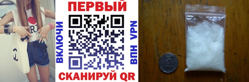где продают наркотики  Азов  АМФЕТАМИН Premium 
