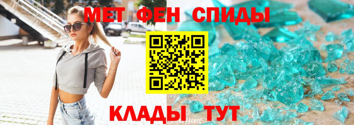 Азов  Амфетамин  Вход с VPN  Амфетамин Розовый 