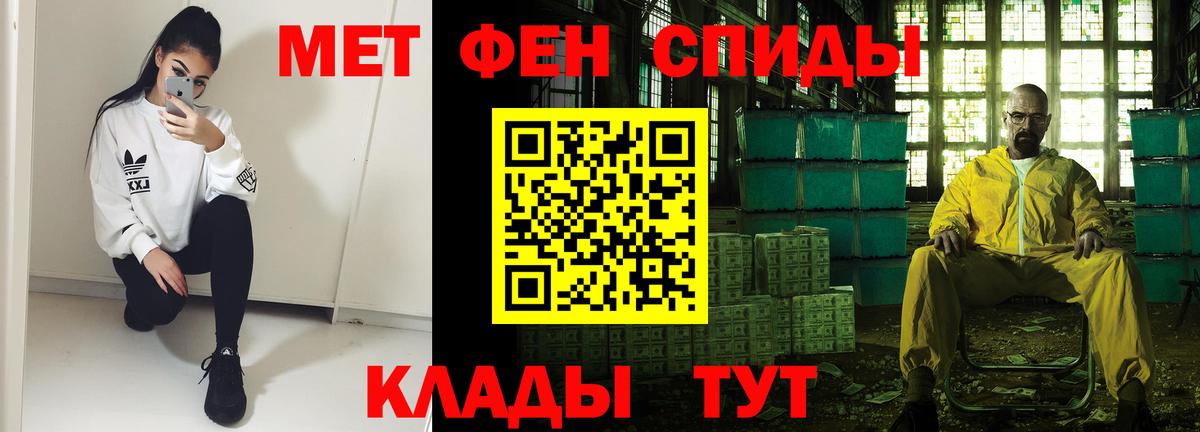 АМФ Premium Азов