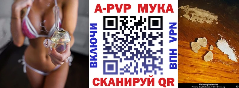 blacksprut ТОР  купить наркоту  Азов  Alpha PVP Crystall 