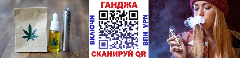 OMG ТОР  Азов  Печенье с ТГК конопля  закладка 