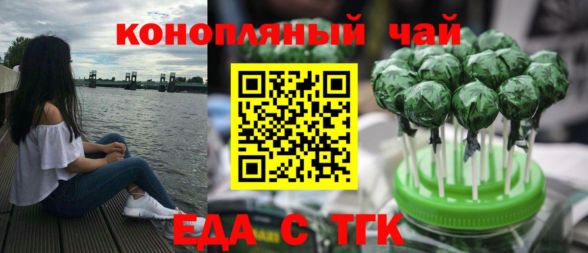 Canna-Cookies конопля  Вход с VPN  Азов 