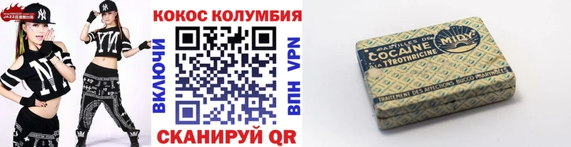 КОКАИН 99%  Азов 