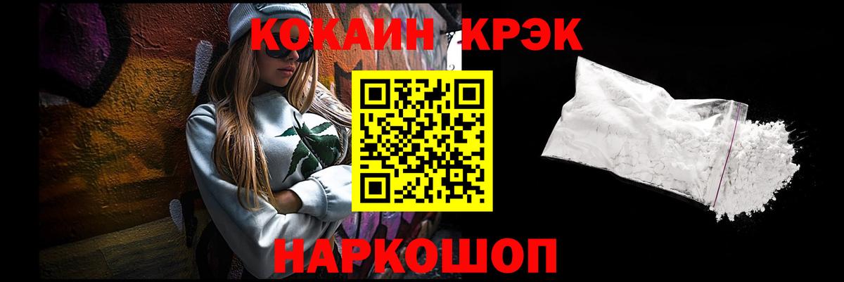 Кокаин Колумбийский  Кокаин 98%  Азов  Вход с VPN 