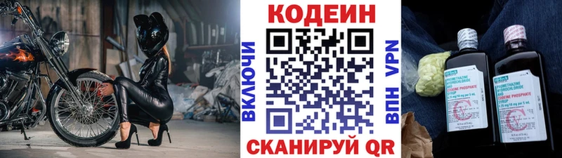 KRAKEN ссылка  Азов  Codein Purple Drank 