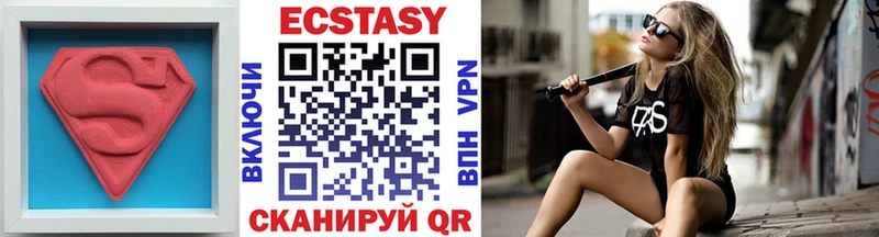 Ecstasy таблы  Азов 