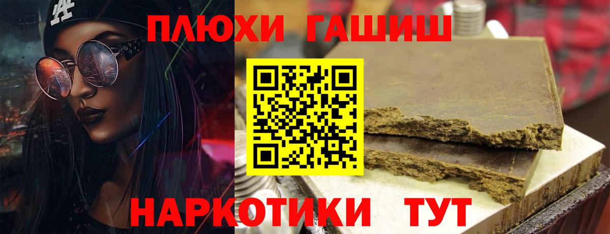 ГАШИШ VHQ Азов