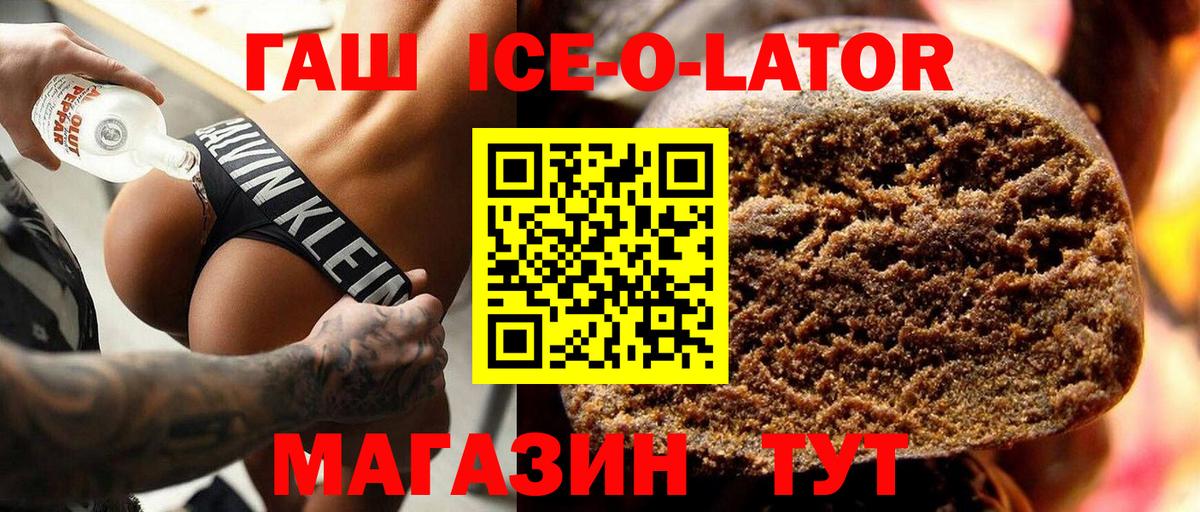 МЕФ кристаллы  ГАШИШ  Азов  КОКАИН  Экстази  Вход с VPN  МАРИХУАНА 
