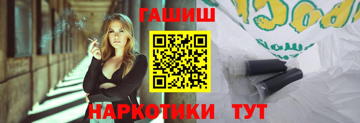 ГАШИШ Изолятор Азов