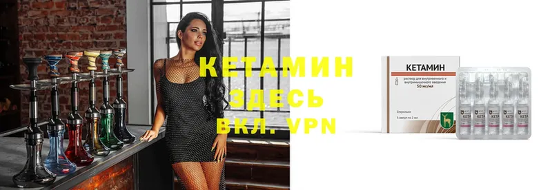 darknet клад  Азов  КЕТАМИН VHQ  где продают  