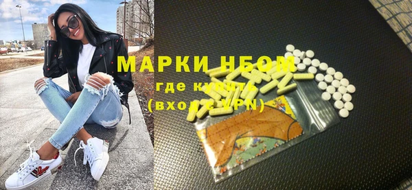 дистиллят марихуана Ростов
