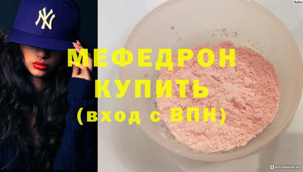 мефедрон VHQ Киренск