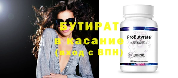 дистиллят марихуана Ростов
