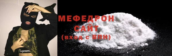 мефедрон мука Зеленокумск