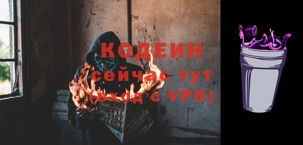 альфа пвп VHQ Коряжма
