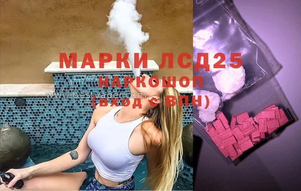 соль ск Рославль