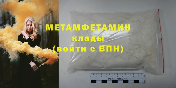 spice Россошь