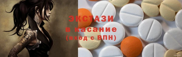 соль ск Рославль