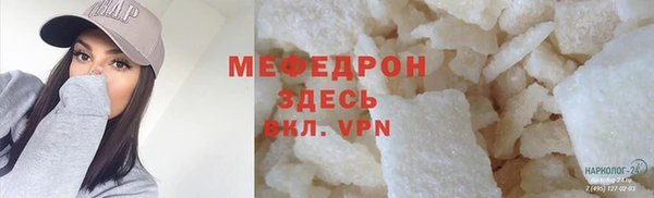 spice Россошь