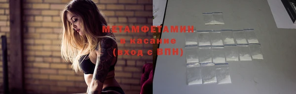 spice Россошь