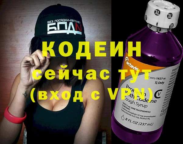 бутик Железноводск