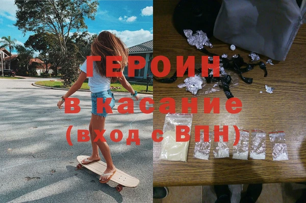 кокаин перу Зерноград