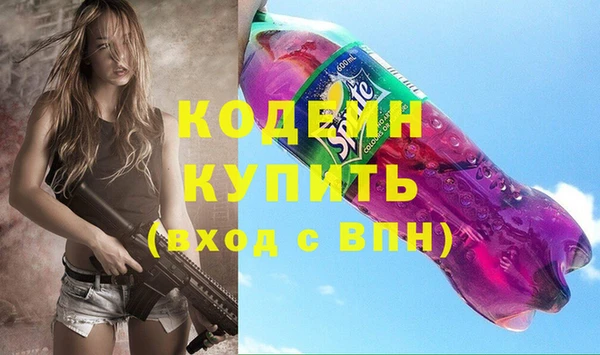 бутик Железноводск