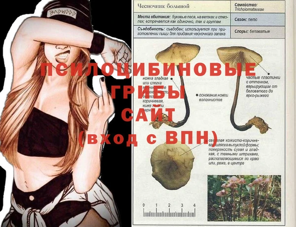 бутик Железноводск
