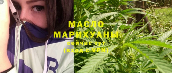 дистиллят марихуана Ростов