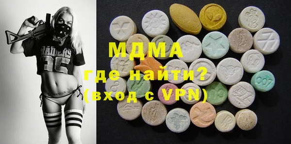 марки nbome Зеленодольск