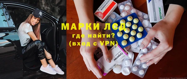 spice Россошь