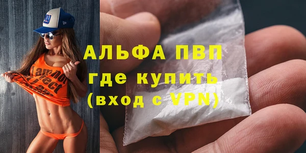 spice Россошь