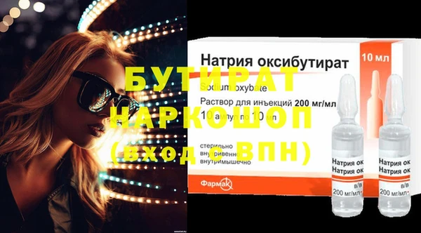 spice Россошь