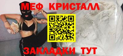 стафф Заводоуковск