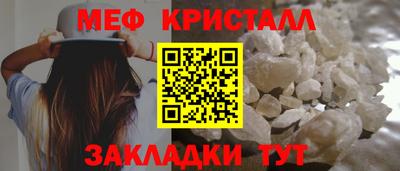 стафф Заводоуковск