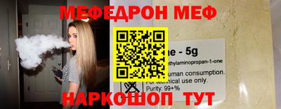 стафф Заводоуковск