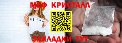 круглые Бузулук