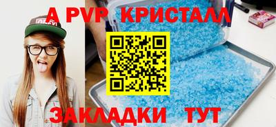 круглые Бузулук