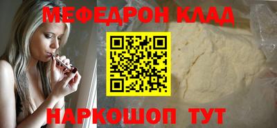 кокаин премиум Жуковский