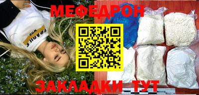 круглые Бузулук