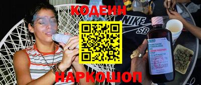 альфа пвп Заволжье
