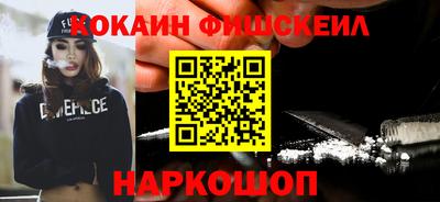 спиды Будённовск