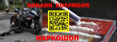 спиды Будённовск