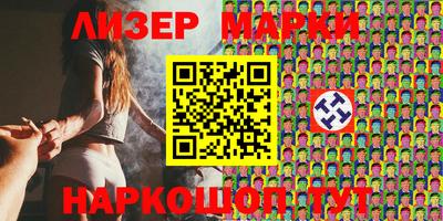 кокаин премиум Жуковский