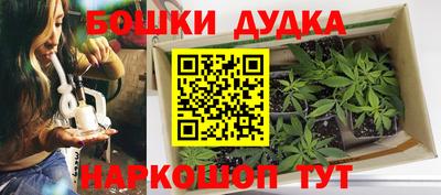 кокаин премиум Жуковский