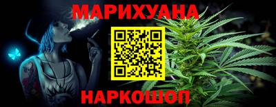 стафф Заводоуковск