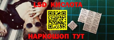 стафф Заводоуковск