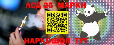 стафф Заводоуковск