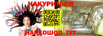 спиды Будённовск