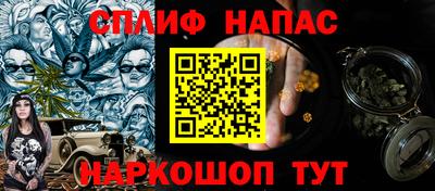 стафф Заводоуковск